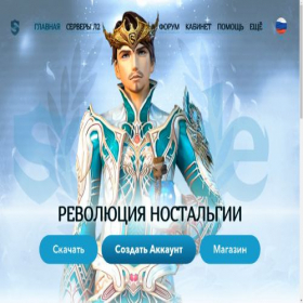 Скриншот главной страницы сайта ru.scryde.net