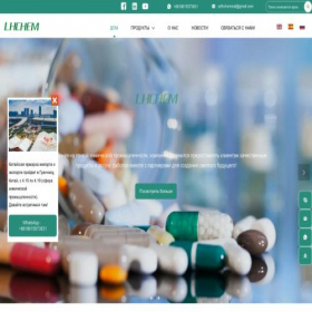 Скриншот главной страницы сайта ru.sdlhchemical.com
