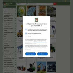 Скриншот главной страницы сайта ru.sellbuy.zone