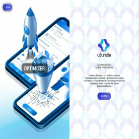 Скриншот главной страницы сайта ru.ubundle.app