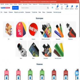 Скриншот главной страницы сайта ru.vapeozon.ru