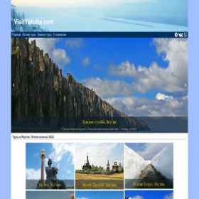Скриншот главной страницы сайта ru.visityakutia.com
