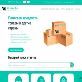 Скриншот главной страницы сайта ru.westernbid.com