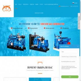 Скриншот главной страницы сайта ru.wf-npt.com