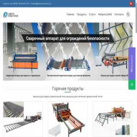 Скриншот главной страницы сайта ru.wiremeshweldingmachine.com