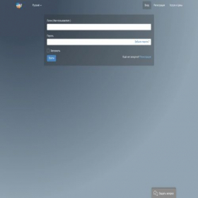 Скриншот главной страницы сайта ru.wos-api.biz