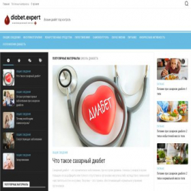 Скриншот главной страницы сайта ru01-diabet.expert