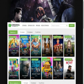 Скриншот главной страницы сайта ru1.lordserialtv2.pro