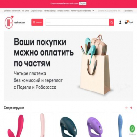 Скриншот главной страницы сайта ru18plus.ru