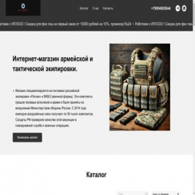 Скриншот главной страницы сайта ru24-military.ru