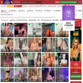 Скриншот главной страницы сайта ru4.bongacams20.com