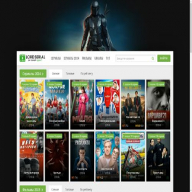 Скриншот главной страницы сайта ru8.lordserialx.pro