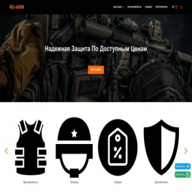 Скриншот главной страницы сайта ruarm.com
