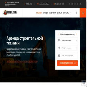 Скриншот главной страницы сайта ruautocenter.ru