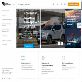Скриншот главной страницы сайта rub-in.ru