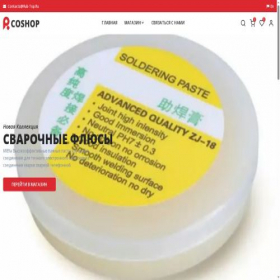 Скриншот главной страницы сайта rub-top.ru