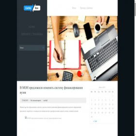 Скриншот главной страницы сайта rubcoins.ru