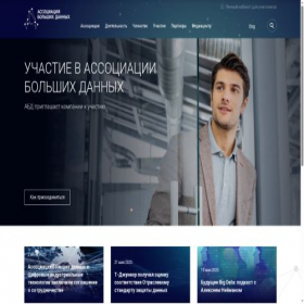 Скриншот главной страницы сайта rubda.ru