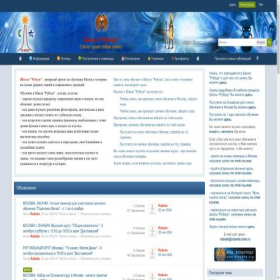 Скриншот главной страницы сайта rubedo.msk.ru