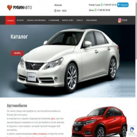 Скриншот главной страницы сайта rubinauto.com