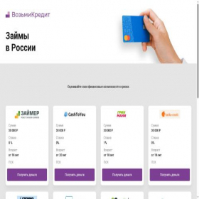 Скриншот главной страницы сайта rubld.ru