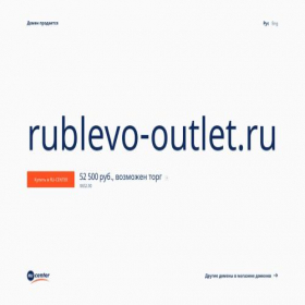 Скриншот главной страницы сайта rublevo-outlet.ru