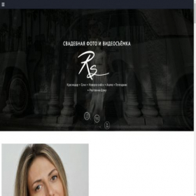 Скриншот главной страницы сайта rublevy.ru