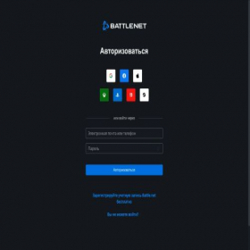Скриншот главной страницы сайта rublizzard.com