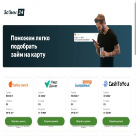Скриншот главной страницы сайта rublx.ru