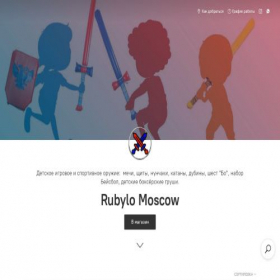 Скриншот главной страницы сайта rubylo-moscow.company.site