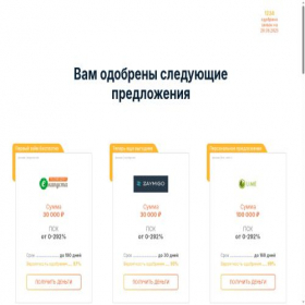 Скриншот главной страницы сайта rubza.ru