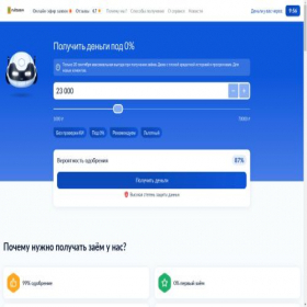 Скриншот главной страницы сайта rubzaem.ru