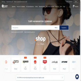 Скриншот главной страницы сайта rucenter.ru