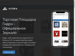 Скриншот главной страницы сайта ruchange.net