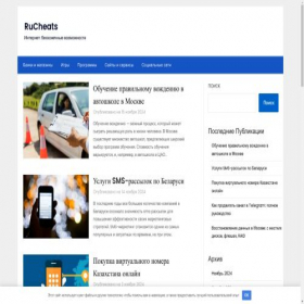 Скриншот главной страницы сайта rucheats.ru