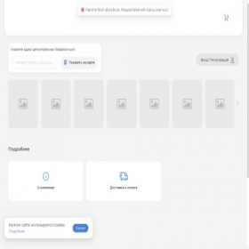 Скриншот главной страницы сайта rucheychistoyvody.app11.ru