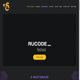 Скриншот главной страницы сайта rucode.net
