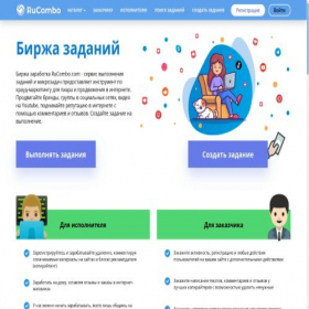 Скриншот главной страницы сайта rucombo.com