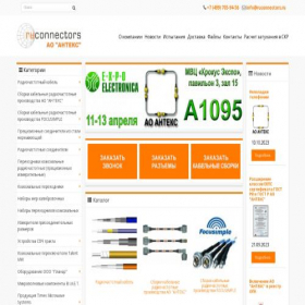 Скриншот главной страницы сайта ruconnectors.ru