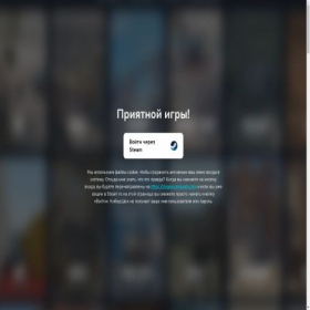 Скриншот главной страницы сайта rucybershoke.net