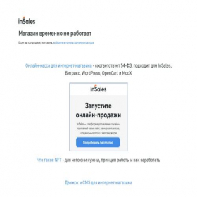 Скриншот главной страницы сайта rudetector.ru