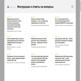 Скриншот главной страницы сайта rudevice.ru