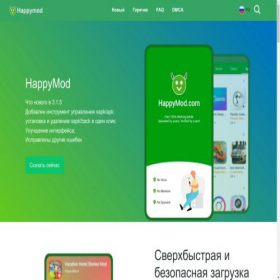 Скриншот главной страницы сайта rudown.happymod.com