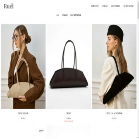 Скриншот главной страницы сайта ruelbrand.ru