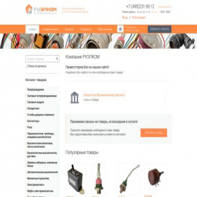 Скриншот главной страницы сайта ruelcom.ru