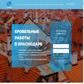 Скриншот главной страницы сайта ruf-bee.ru