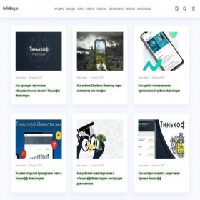 Скриншот главной страницы сайта rufinblog.ru