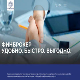Скриншот главной страницы сайта rufinbroker.ru