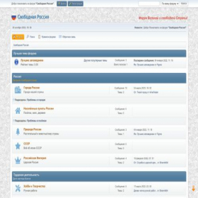 Скриншот главной страницы сайта rufree.ru