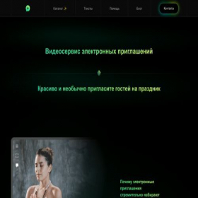 Скриншот главной страницы сайта rufunt.ru